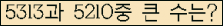�Ʒ� ���ΰ�ħ�� Ŭ���� �ּ���.