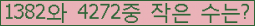 �Ʒ� ���ΰ�ħ�� Ŭ���� �ּ���.