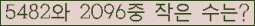 �Ʒ� ���ΰ�ħ�� Ŭ���� �ּ���.