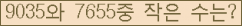 �Ʒ� ���ΰ�ħ�� Ŭ���� �ּ���.