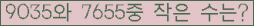 �Ʒ� ���ΰ�ħ�� Ŭ���� �ּ���.