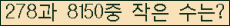 �Ʒ� ���ΰ�ħ�� Ŭ���� �ּ���.