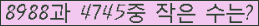�Ʒ� ���ΰ�ħ�� Ŭ���� �ּ���.