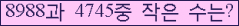�Ʒ� ���ΰ�ħ�� Ŭ���� �ּ���.