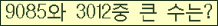 �Ʒ� ���ΰ�ħ�� Ŭ���� �ּ���.