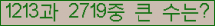 �Ʒ� ���ΰ�ħ�� Ŭ���� �ּ���.