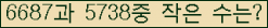 �Ʒ� ���ΰ�ħ�� Ŭ���� �ּ���.