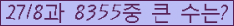 �Ʒ� ���ΰ�ħ�� Ŭ���� �ּ���.