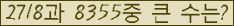 �Ʒ� ���ΰ�ħ�� Ŭ���� �ּ���.