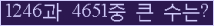 �Ʒ� ���ΰ�ħ�� Ŭ���� �ּ���.