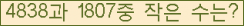 �Ʒ� ���ΰ�ħ�� Ŭ���� �ּ���.