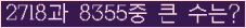 �Ʒ� ���ΰ�ħ�� Ŭ���� �ּ���.