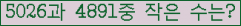 �Ʒ� ���ΰ�ħ�� Ŭ���� �ּ���.