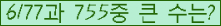 �Ʒ� ���ΰ�ħ�� Ŭ���� �ּ���.