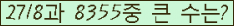 �Ʒ� ���ΰ�ħ�� Ŭ���� �ּ���.