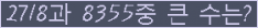 �Ʒ� ���ΰ�ħ�� Ŭ���� �ּ���.