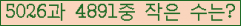 �Ʒ� ���ΰ�ħ�� Ŭ���� �ּ���.