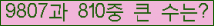 �Ʒ� ���ΰ�ħ�� Ŭ���� �ּ���.