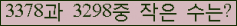 �Ʒ� ���ΰ�ħ�� Ŭ���� �ּ���.