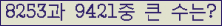 �Ʒ� ���ΰ�ħ�� Ŭ���� �ּ���.