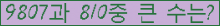 �Ʒ� ���ΰ�ħ�� Ŭ���� �ּ���.