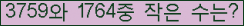 �Ʒ� ���ΰ�ħ�� Ŭ���� �ּ���.