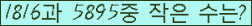 �Ʒ� ���ΰ�ħ�� Ŭ���� �ּ���.