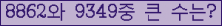 �Ʒ� ���ΰ�ħ�� Ŭ���� �ּ���.