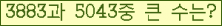 �Ʒ� ���ΰ�ħ�� Ŭ���� �ּ���.
