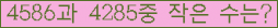 �Ʒ� ���ΰ�ħ�� Ŭ���� �ּ���.