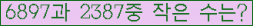 �Ʒ� ���ΰ�ħ�� Ŭ���� �ּ���.