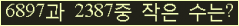 �Ʒ� ���ΰ�ħ�� Ŭ���� �ּ���.