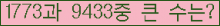 �Ʒ� ���ΰ�ħ�� Ŭ���� �ּ���.