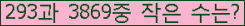 �Ʒ� ���ΰ�ħ�� Ŭ���� �ּ���.