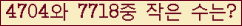 �Ʒ� ���ΰ�ħ�� Ŭ���� �ּ���.