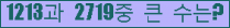 �Ʒ� ���ΰ�ħ�� Ŭ���� �ּ���.