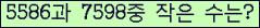 �Ʒ� ���ΰ�ħ�� Ŭ���� �ּ���.