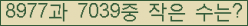 �Ʒ� ���ΰ�ħ�� Ŭ���� �ּ���.