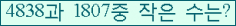 �Ʒ� ���ΰ�ħ�� Ŭ���� �ּ���.