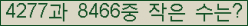 �Ʒ� ���ΰ�ħ�� Ŭ���� �ּ���.