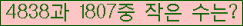�Ʒ� ���ΰ�ħ�� Ŭ���� �ּ���.