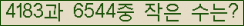 �Ʒ� ���ΰ�ħ�� Ŭ���� �ּ���.