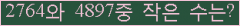 �Ʒ� ���ΰ�ħ�� Ŭ���� �ּ���.