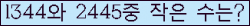 �Ʒ� ���ΰ�ħ�� Ŭ���� �ּ���.