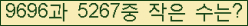 �Ʒ� ���ΰ�ħ�� Ŭ���� �ּ���.