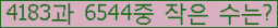 �Ʒ� ���ΰ�ħ�� Ŭ���� �ּ���.