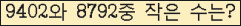 �Ʒ� ���ΰ�ħ�� Ŭ���� �ּ���.