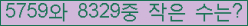 �Ʒ� ���ΰ�ħ�� Ŭ���� �ּ���.