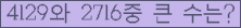 �Ʒ� ���ΰ�ħ�� Ŭ���� �ּ���.