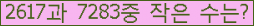 �Ʒ� ���ΰ�ħ�� Ŭ���� �ּ���.